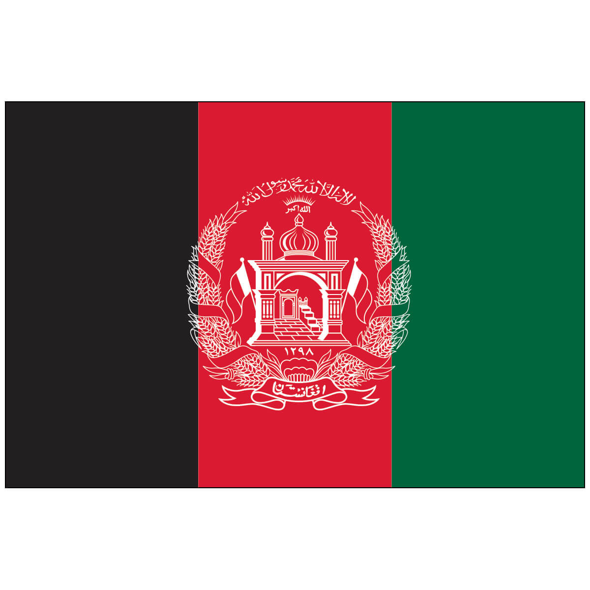 Nylon Afghanistan Flag
